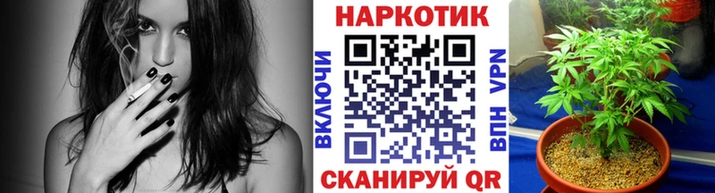Все наркотики Сосновоборск Канабис COCAIN ГАШ Меф