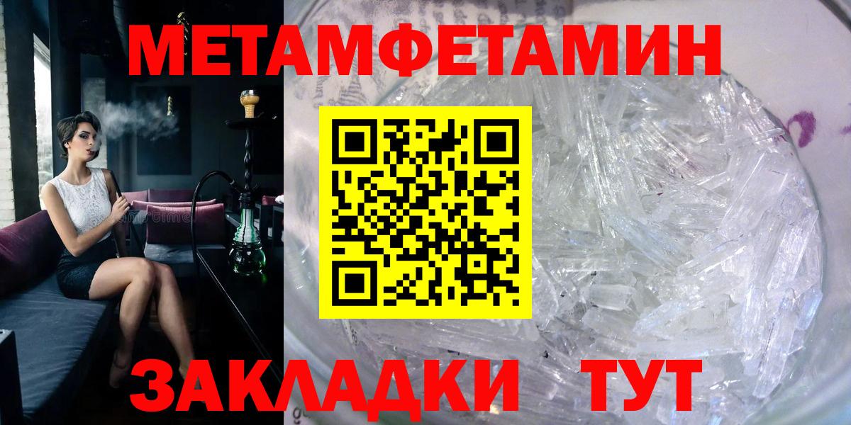АМФ VHQ Сосновоборск