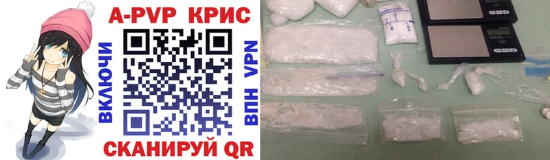 купить  сайты  mega сайт  Alpha PVP кристаллы  Сосновоборск 