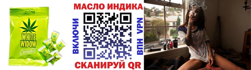 маркетплейс состав  Сосновоборск  Печенье с ТГК конопля 