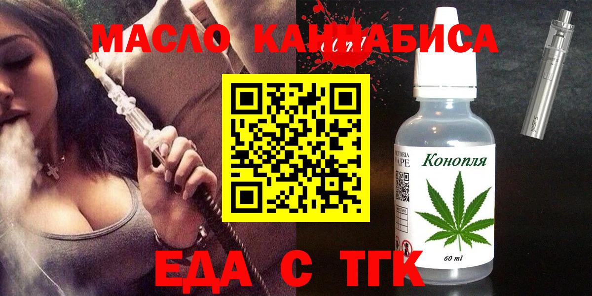 Гашиш Сосновоборск