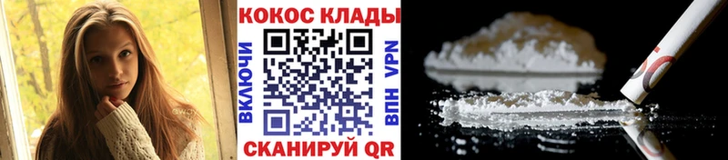 ссылка на мегу рабочий сайт  Сосновоборск  КОКАИН Fish Scale 