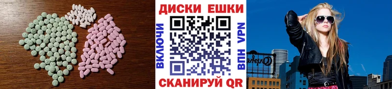 Ecstasy 300 mg  Сосновоборск 