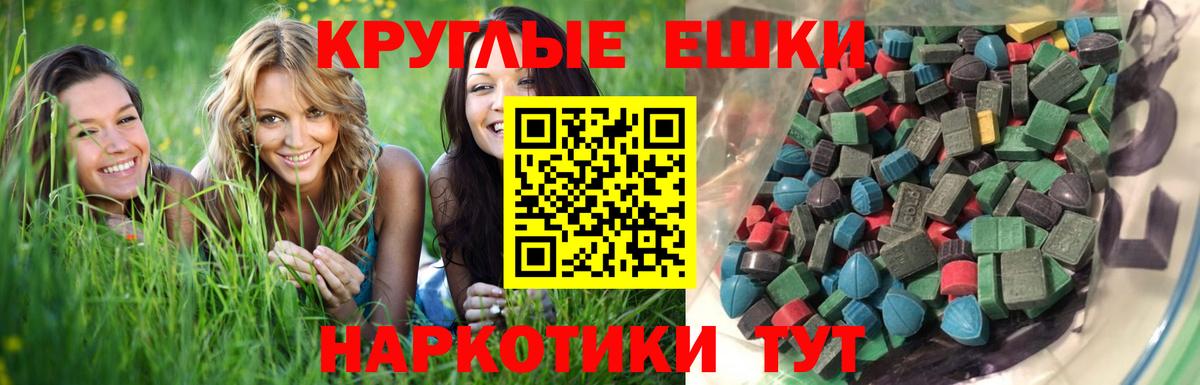 ЭКСТАЗИ VHQ Сосновоборск