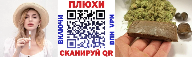 МЕГА ONION Сосновоборск ГАШИШ Ice-O-Lator купить цена