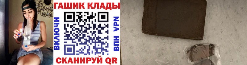 ГАШ 40% ТГК Сосновоборск