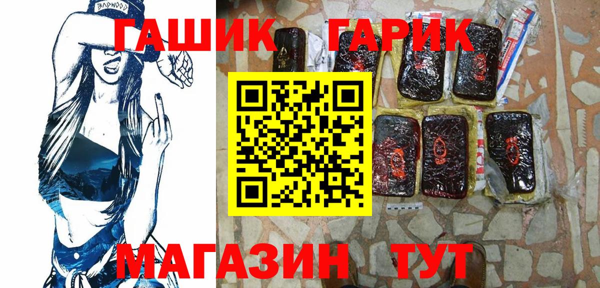 Гашиш убойный  наркота  Сосновоборск  ГАШ Cannabis  Вход с VPN 