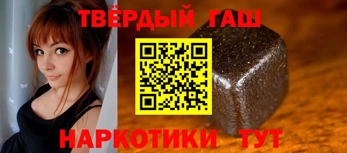 ГАШ Premium Сосновоборск