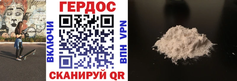 Героин афганец  Сосновоборск 