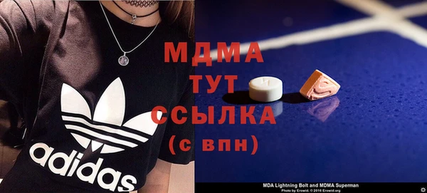 дживик Рославль