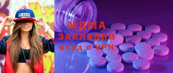 эйфоретик Сатка