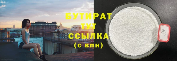 дживик Рославль