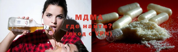 мефедрон Сафоново