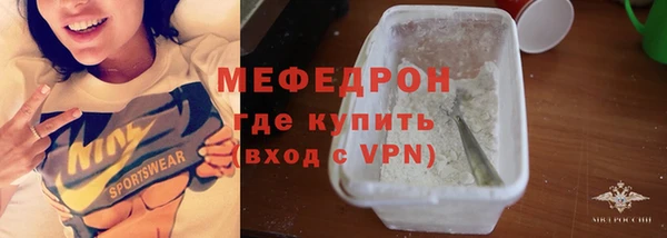 мефедрон Сафоново