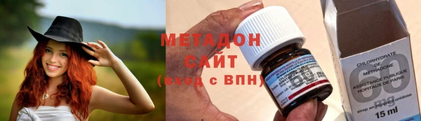 мефедрон Сафоново