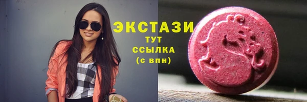 дживик Рославль