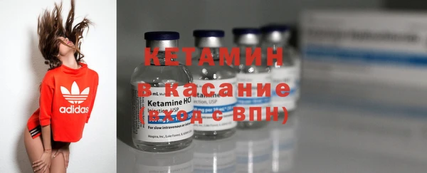 мефедрон Сафоново