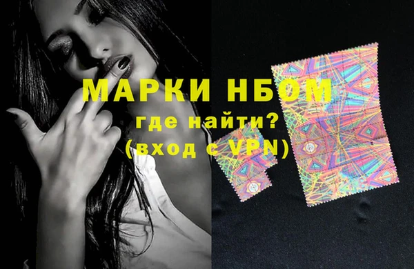 мефедрон Сафоново