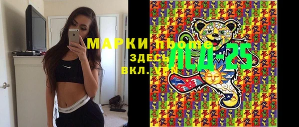мефедрон Сафоново