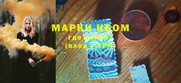 мефедрон Сафоново