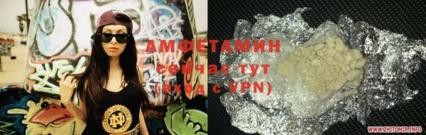 дживик Рославль
