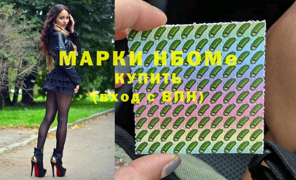дживик Рославль