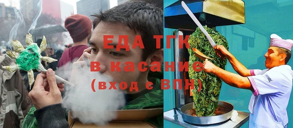 эйфоретик Сатка