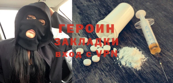 мефедрон Сафоново
