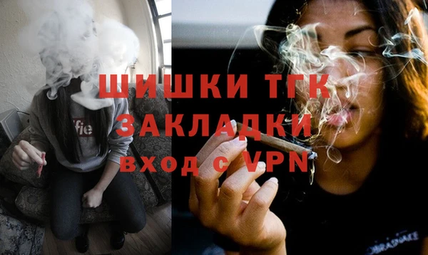дживик Рославль