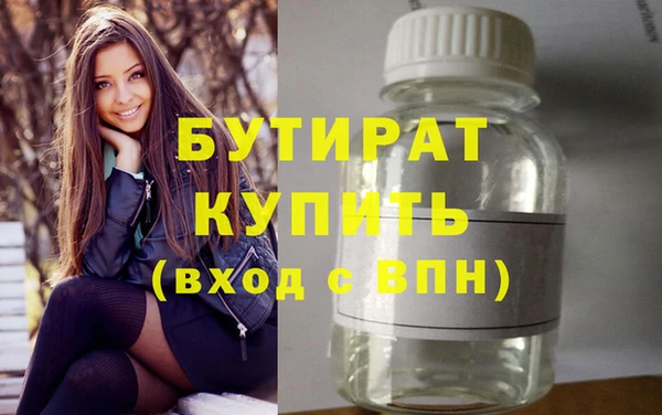 дживик Рославль