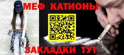 стаф Коммунар