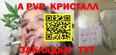 стаф Коммунар