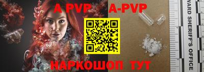 меф VHQ Конаково