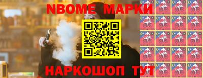 стаф Коммунар