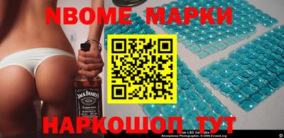 мефедрон VHQ Сланцы