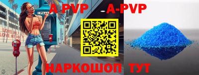 меф VHQ Конаково