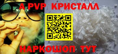 a pvp Комсомольск-на-Амуре