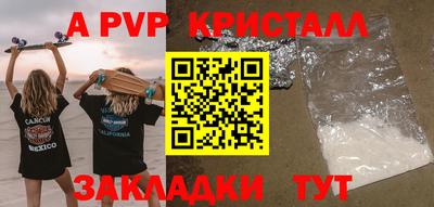 меф VHQ Конаково