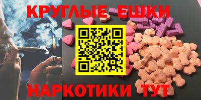 стаф Коммунар
