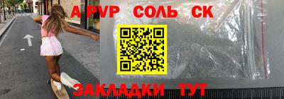 a pvp Комсомольск-на-Амуре