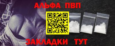 меф VHQ Конаково