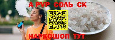 стаф Коммунар