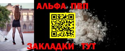 стаф Коммунар