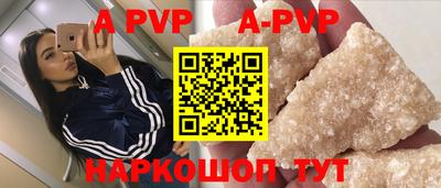 стаф Коммунар