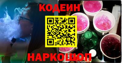 стаф Коммунар