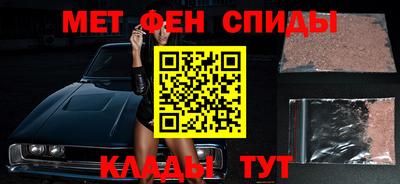 меф VHQ Конаково