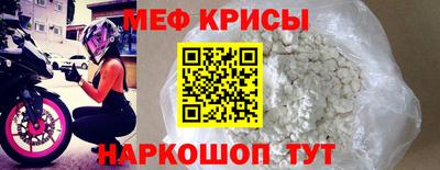 меф VHQ Конаково
