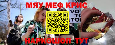 меф VHQ Конаково