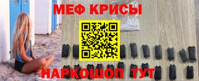 меф VHQ Конаково