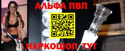 стаф Коммунар